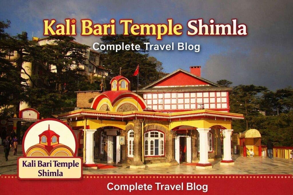 kali bari temple